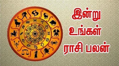 tamil match making horoscope
